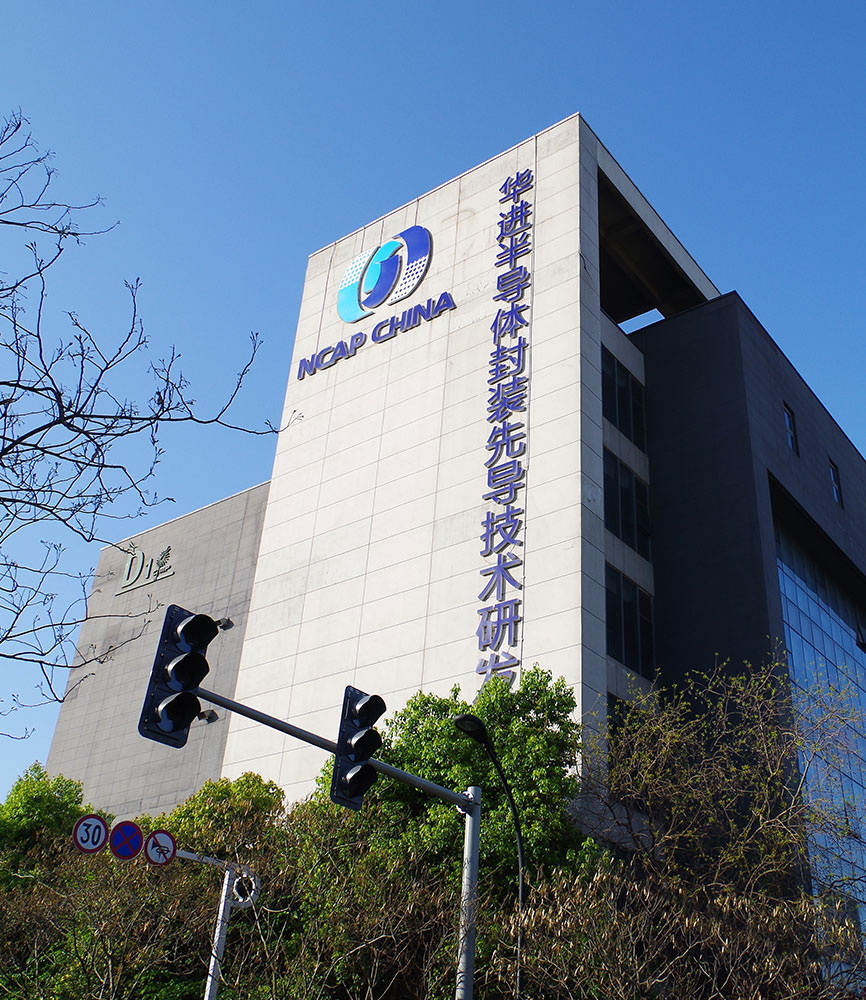 美彩国际半导体