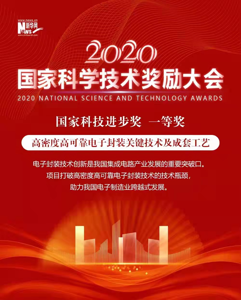 微信图片_20211104084548